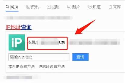 电脑IP地址怎么查?使用这四种方法,即可轻松搞定