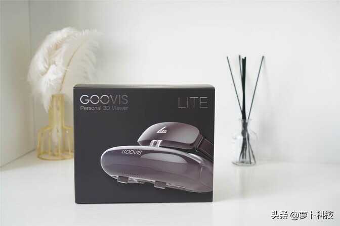 随身携带的600寸私人影院，GOOVIS Lite头戴显示器评测