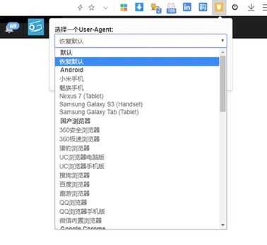 小科普 | 如何用电脑访问手机版网页?