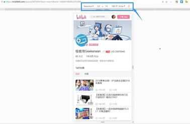 小科普 | 如何用电脑访问手机版网页?