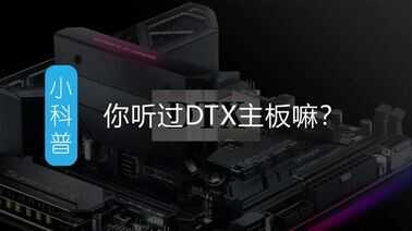 小科普 | 如何用电脑访问手机版网页?