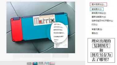 小科普 | 如何用电脑访问手机版网页?