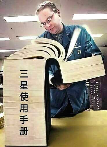 三星手机自带的这些截图方法,你get到了吗?