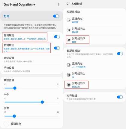 三星手机自带的这些截图方法,你get到了吗?