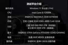 性价比超高的游戏处理器,酷睿i5-12600K性能体验