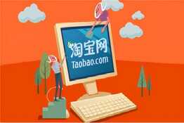 淘宝官方旗舰店都是正品吗?和专柜一样吗?(上)