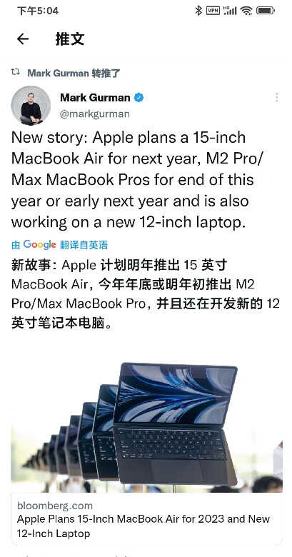 要替代iPad?苹果新MacBook曝光:屏幕仅有12英寸