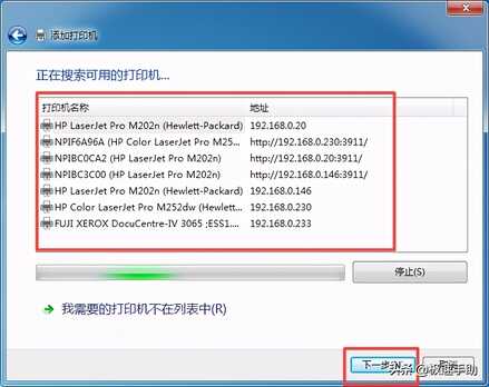 如何在电脑上安装网络打印机?详细教程全部教给你