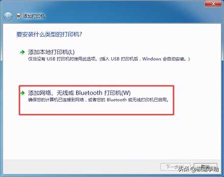 如何在电脑上安装网络打印机?详细教程全部教给你