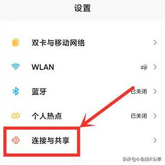 手机信号满格,但是网络却很差,这是怎么回事?手把手教你解决