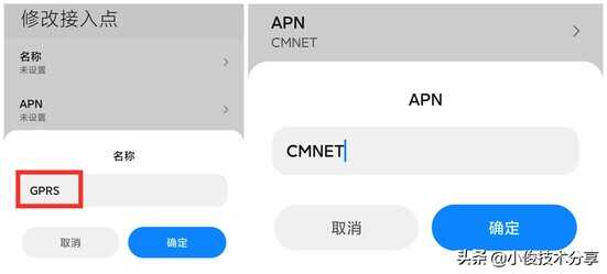 手机信号满格,但是网络却很差,这是怎么回事?手把手教你解决