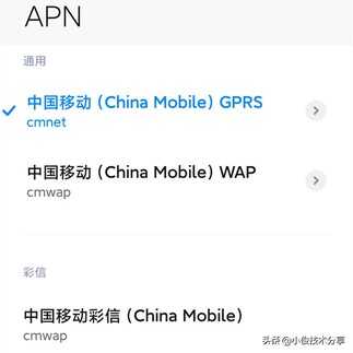 手机信号满格,但是网络却很差,这是怎么回事?手把手教你解决