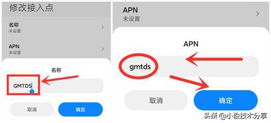 手机信号满格,但是网络却很差,这是怎么回事?手把手教你解决
