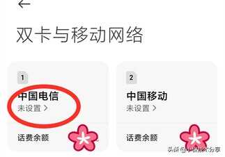 手机信号满格,但是网络却很差,这是怎么回事?手把手教你解决