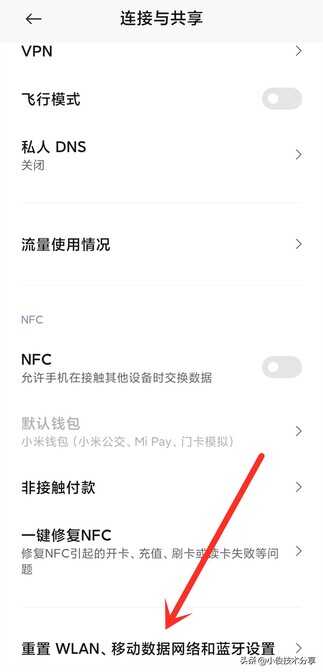 手机信号满格,但是网络却很差,这是怎么回事?手把手教你解决