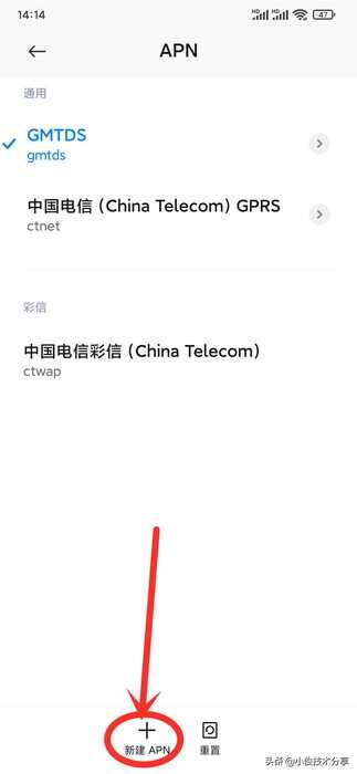 手机信号满格,但是网络却很差,这是怎么回事?手把手教你解决