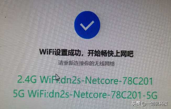 上网不求人,一招教你怎样设置磊科路由器