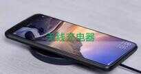 手机无线充电怎么用?