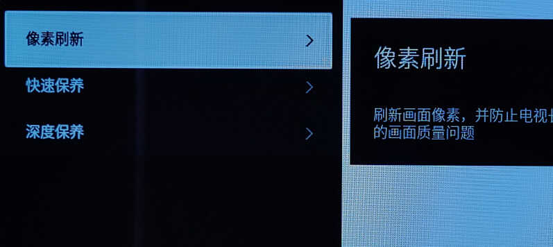 OLED防烧屏指南:让OLED屏幕用得更久?看这一篇就够了
