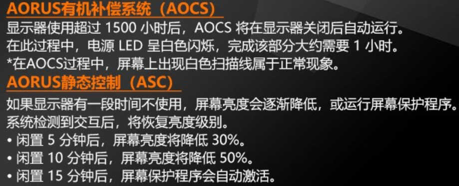 OLED防烧屏指南:让OLED屏幕用得更久?看这一篇就够了