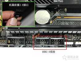 机箱上的跳线接在主板那些位置?台式电脑主板接线示意图解教程