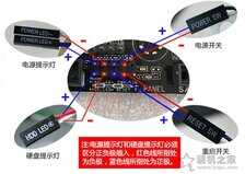 机箱上的跳线接在主板那些位置?台式电脑主板接线示意图解教程