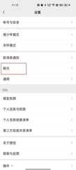 1分钟就懂!教你快速迁移旧手机数据 一步到位不用调