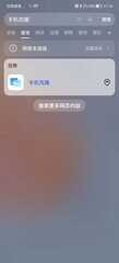 1分钟就懂!教你快速迁移旧手机数据 一步到位不用调
