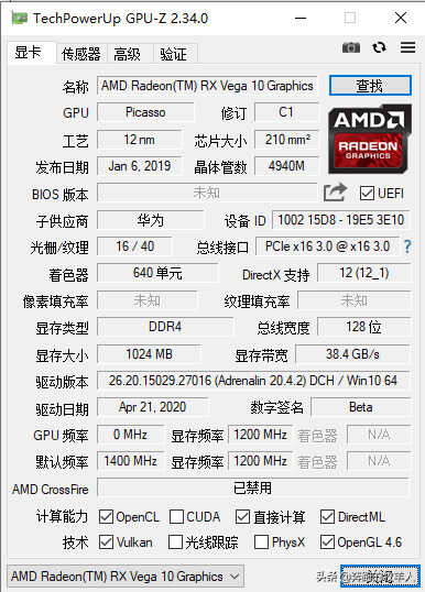 新买的电脑如何进行硬件检测?这几款工具能帮到你