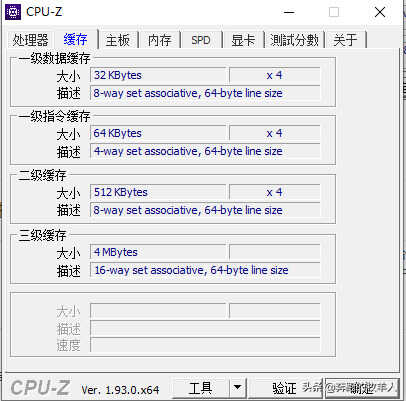 新买的电脑如何进行硬件检测?这几款工具能帮到你
