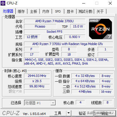 新买的电脑如何进行硬件检测?这几款工具能帮到你