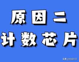 刚加完碳粉,为什么打印机又提示碳粉不足?两个原因很关键