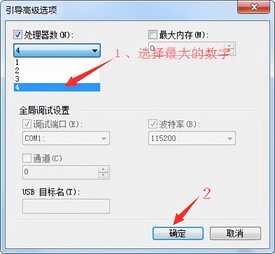 CPU占用过高?一招让你彻底释放CPU性能,告别卡顿