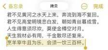 5个iPhone输入法技巧,全学会打字速度快到飞起
