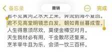 5个iPhone输入法技巧,全学会打字速度快到飞起