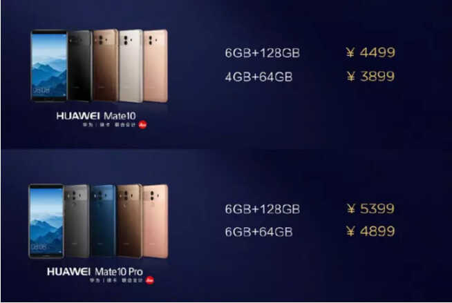 华为Mate10与Mate10 Pro有啥区别,别说用了这么久你还不知道!