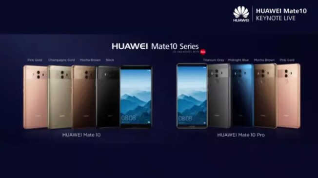 华为Mate10与Mate10 Pro有啥区别,别说用了这么久你还不知道!