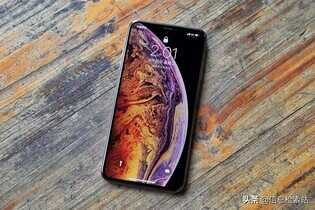 “瘦死的骆驼比马大”,iPhone XS Max又上线,512G大内存心动了