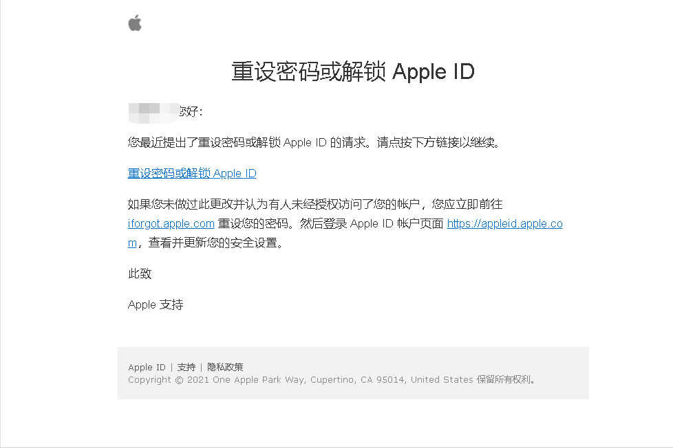 Apple ID密码忘了怎么办?按照这个教程操作,轻松找回来