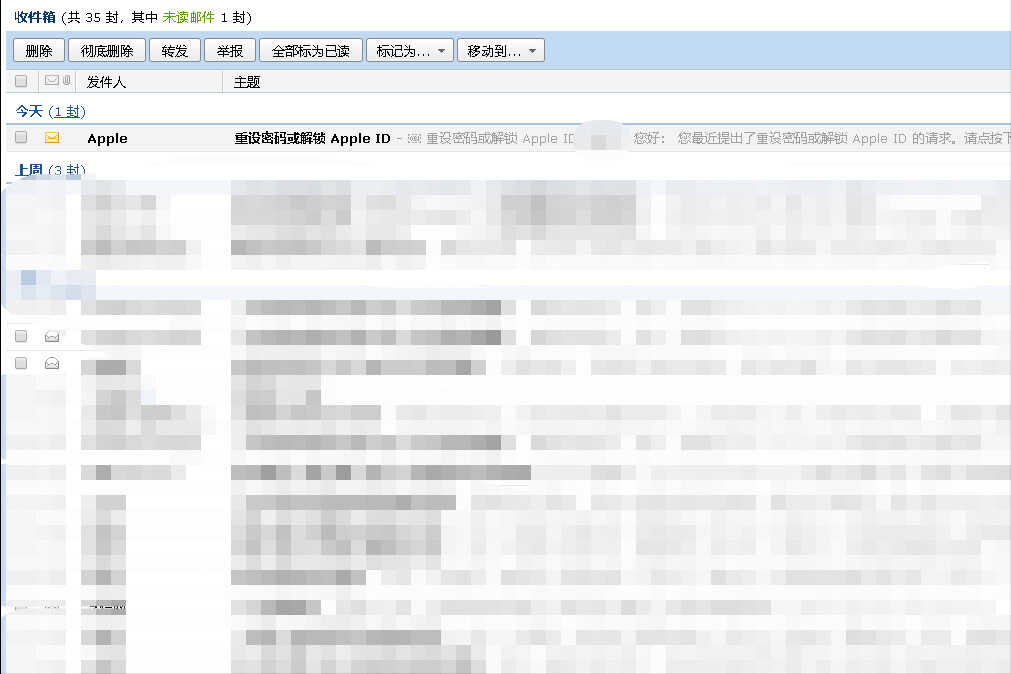 Apple ID密码忘了怎么办?按照这个教程操作,轻松找回来