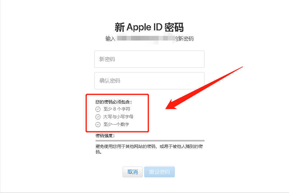 Apple ID密码忘了怎么办?按照这个教程操作,轻松找回来
