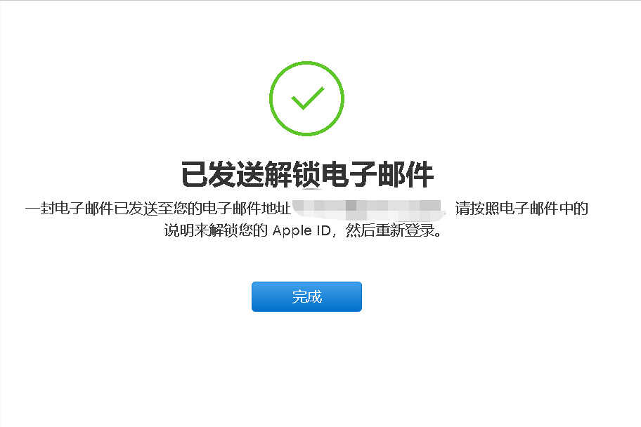 Apple ID密码忘了怎么办?按照这个教程操作,轻松找回来