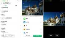 360N4S骁龙版（英伦灰）系统评测：它是千元档最安全的手机