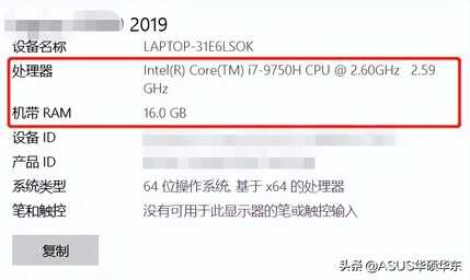 新电脑如何查看电脑配置?3招教你搞定