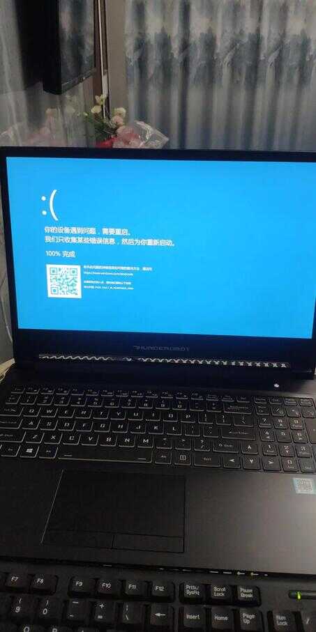 想买雷神笔记本的,不建议入手,质量不行,不信去贴吧看下吐槽