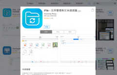平板下载的文件在哪里找(ipad文件夹找文件方法)