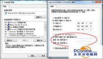 路由器网络设置常见问题解决办法