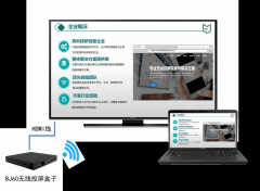 海信电视无线传屏使用教程(详细的流程操作来了)