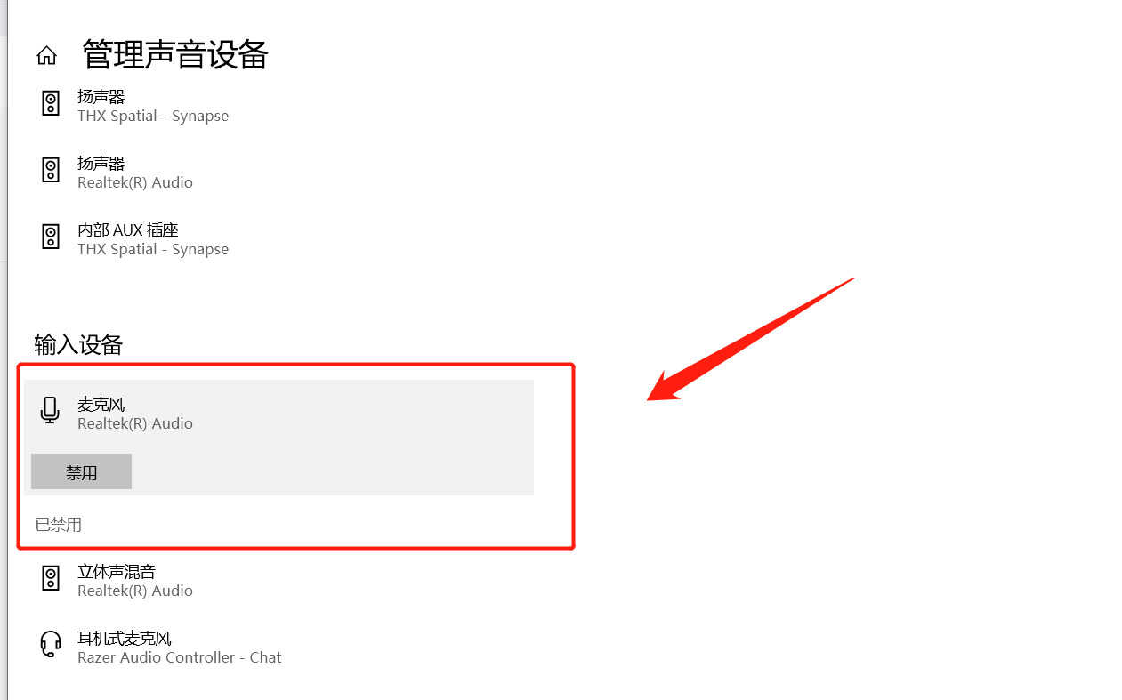 音箱电流声大怎么办?可以使用这几种办法,轻松搞定它
