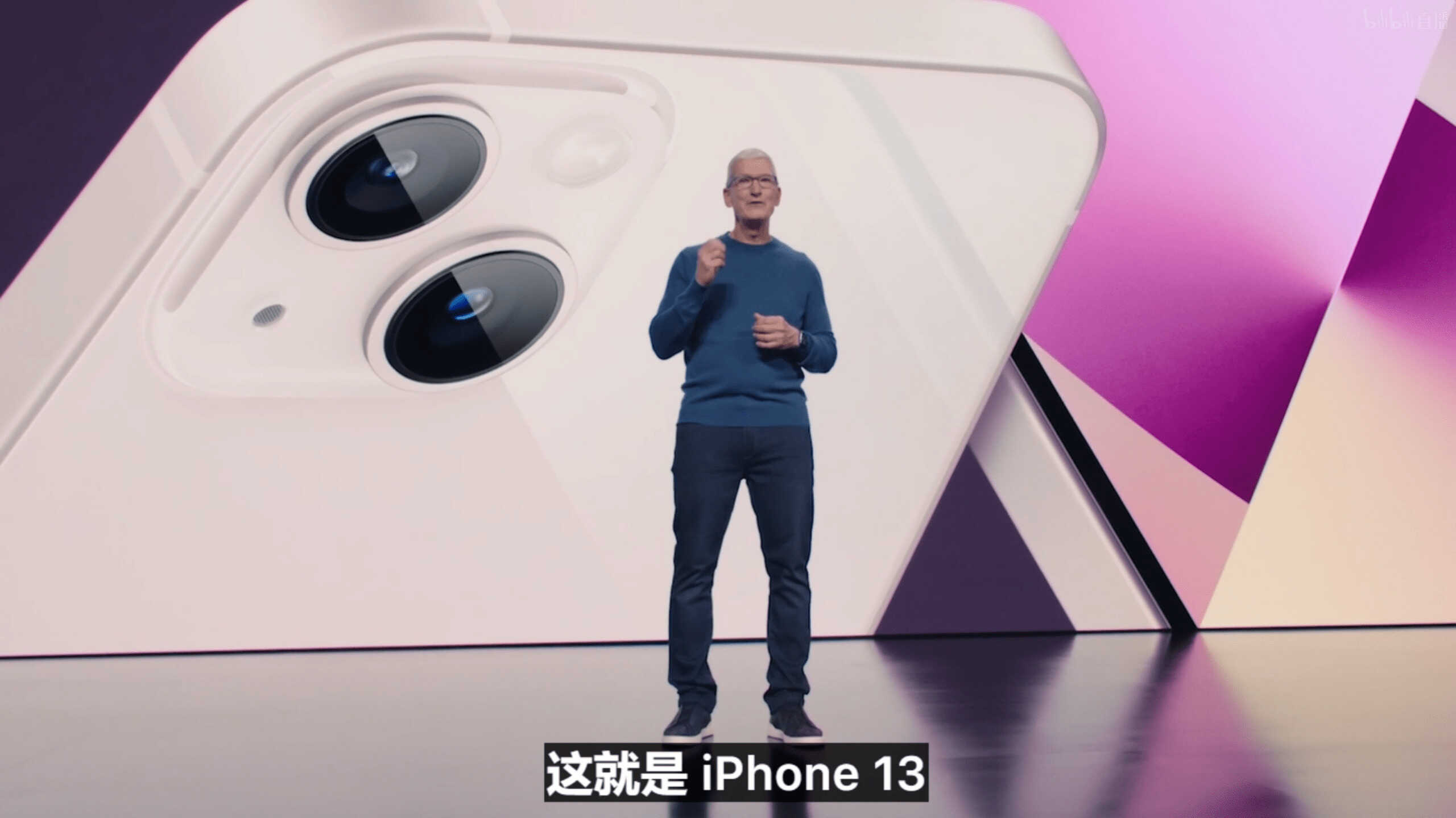 iPhone 13 发布会总结:全系加量不加价,但这个版本再也没有了